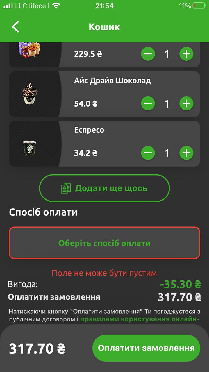 Cart with multiple items, payment method and total