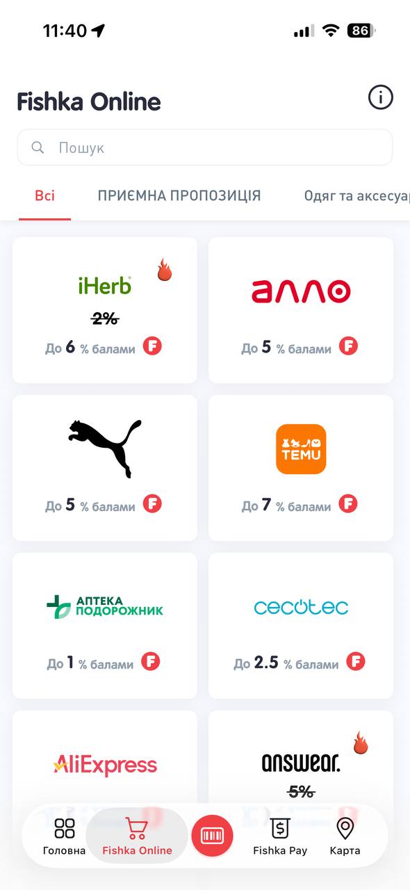 Fishka Online partner list with cashback percentages