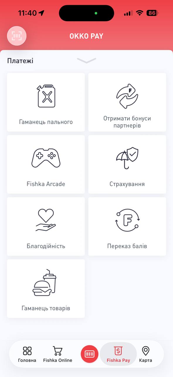Fishka app — two current screens and one new redesign direction