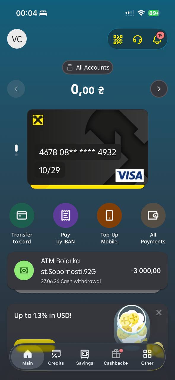 Transfer entry point on the home screen