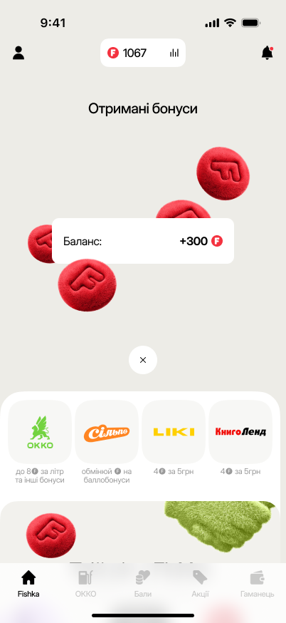 Reward screen showing plus 300 Fishback and updated balance
