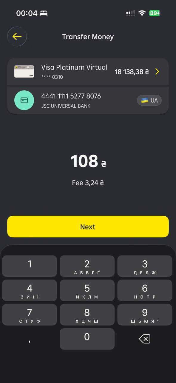 Amount with fee disclosure