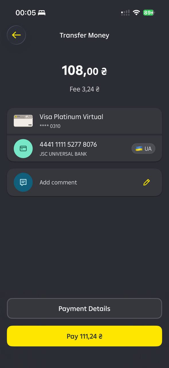 Separate confirmation step