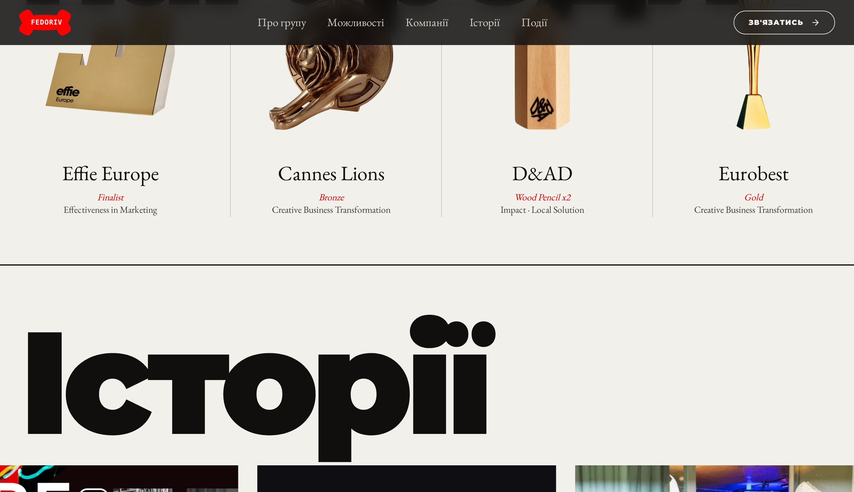 Stories grid with investment, community and media news across the group's companies