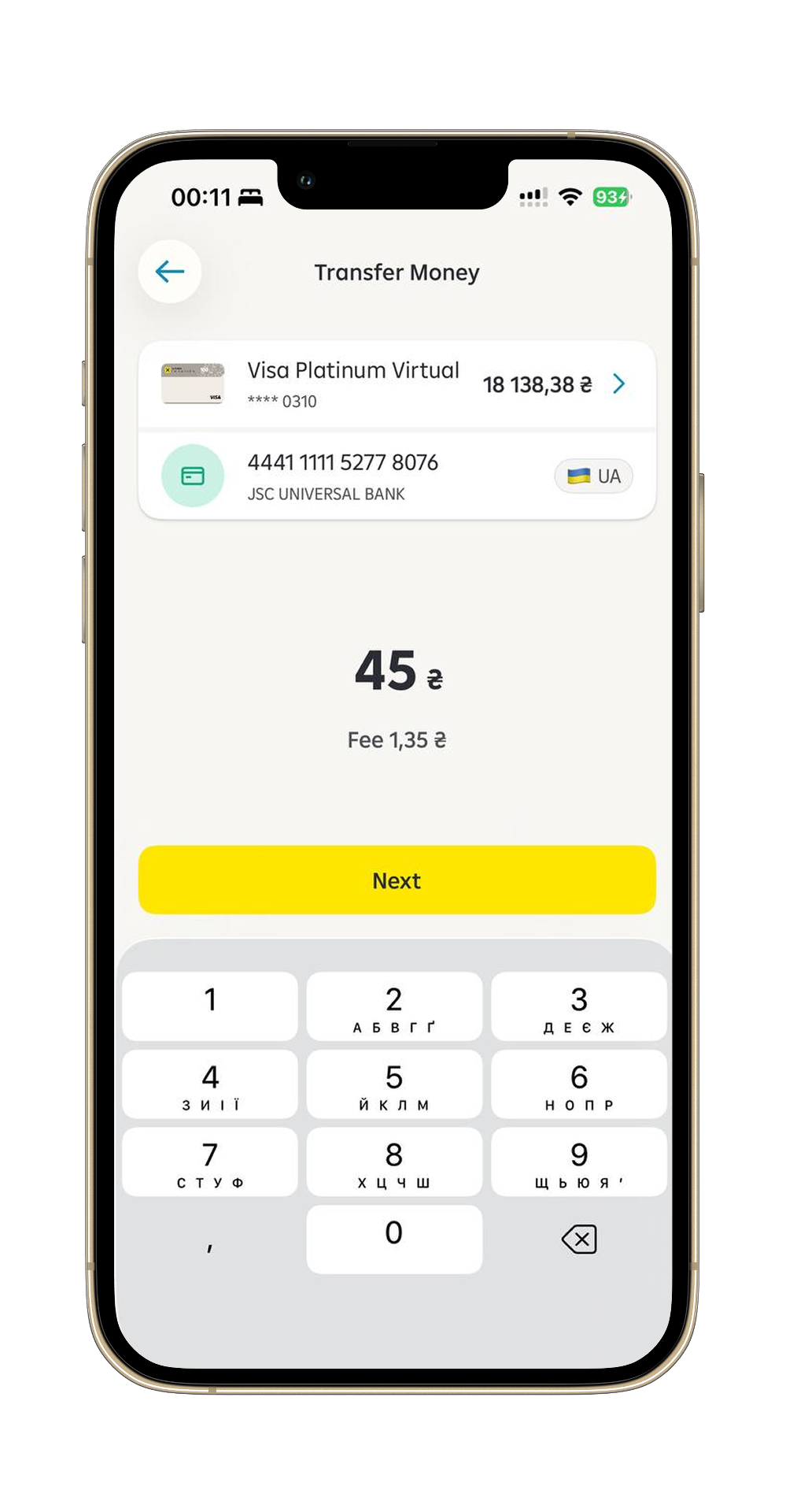 Raiffeisen C2C — Transfer Money mobile UI