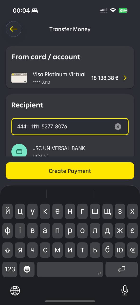 Recipient bank detected